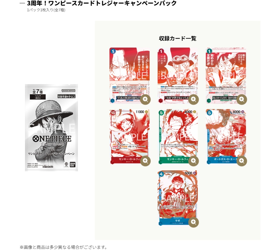 楽天市場】【ポイント15倍 3/4まで】ONE PIECE CARD GAME ワンピース