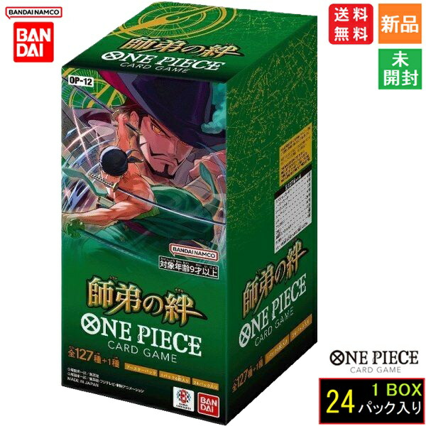 楽天市場】【ポイント2倍 3/3 20時〜】ONE PIECE CARD GAME ワンピース