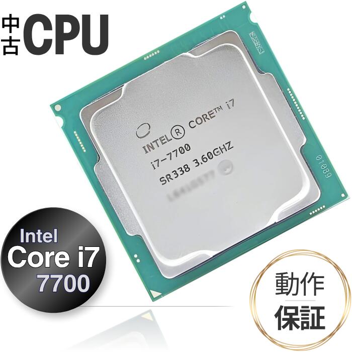 楽天市場】【国内正規品】AMD Ryzen 7 5700X without cooler 100