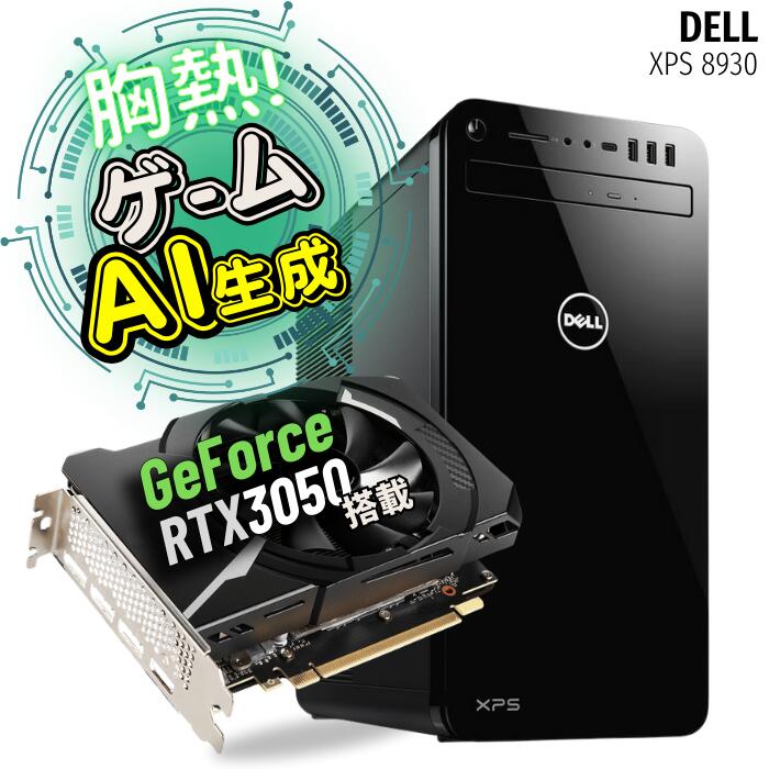 楽天市場】Core i7（シリーズXPS（Dell））（デスクトップPC｜パソコン