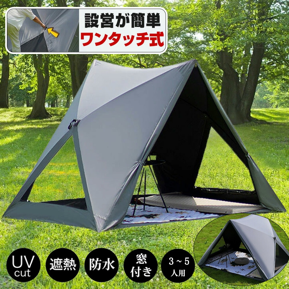 楽天市場】【スーパーSALE☆50％OFF】【2025年新発売】ワンタッチ