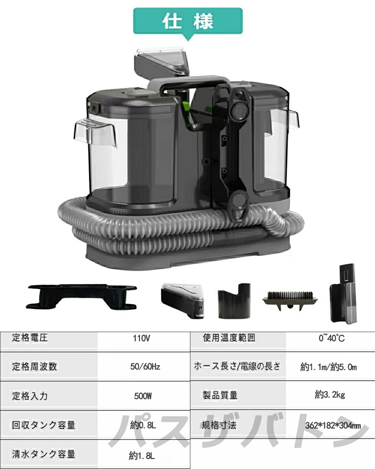楽天市場】スチームクリーナー カーペットクリーナー 400W 28kPa超強