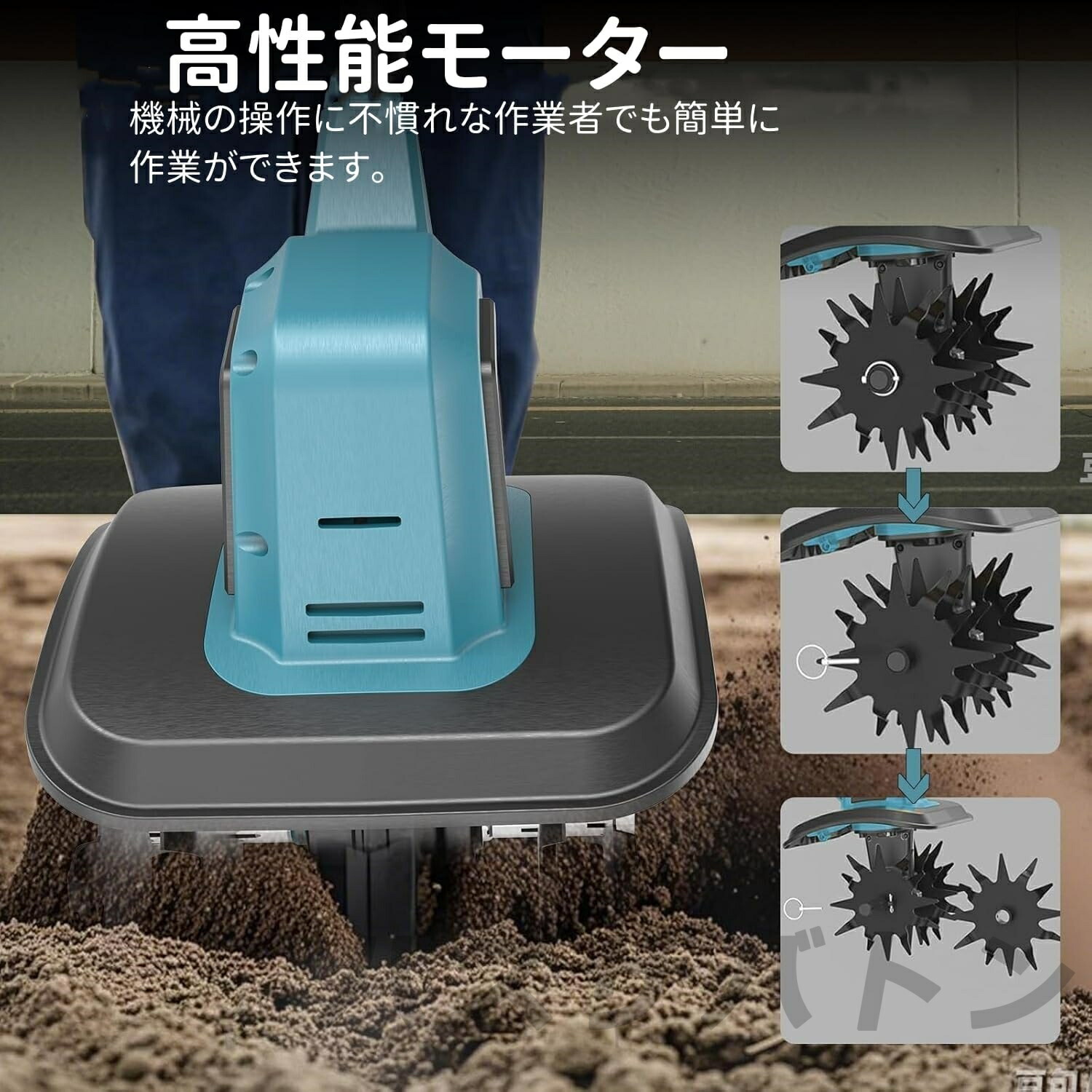 楽天市場】【スーパーSALE☆50％OFF】【2026最新型】電動耕運機 充電式