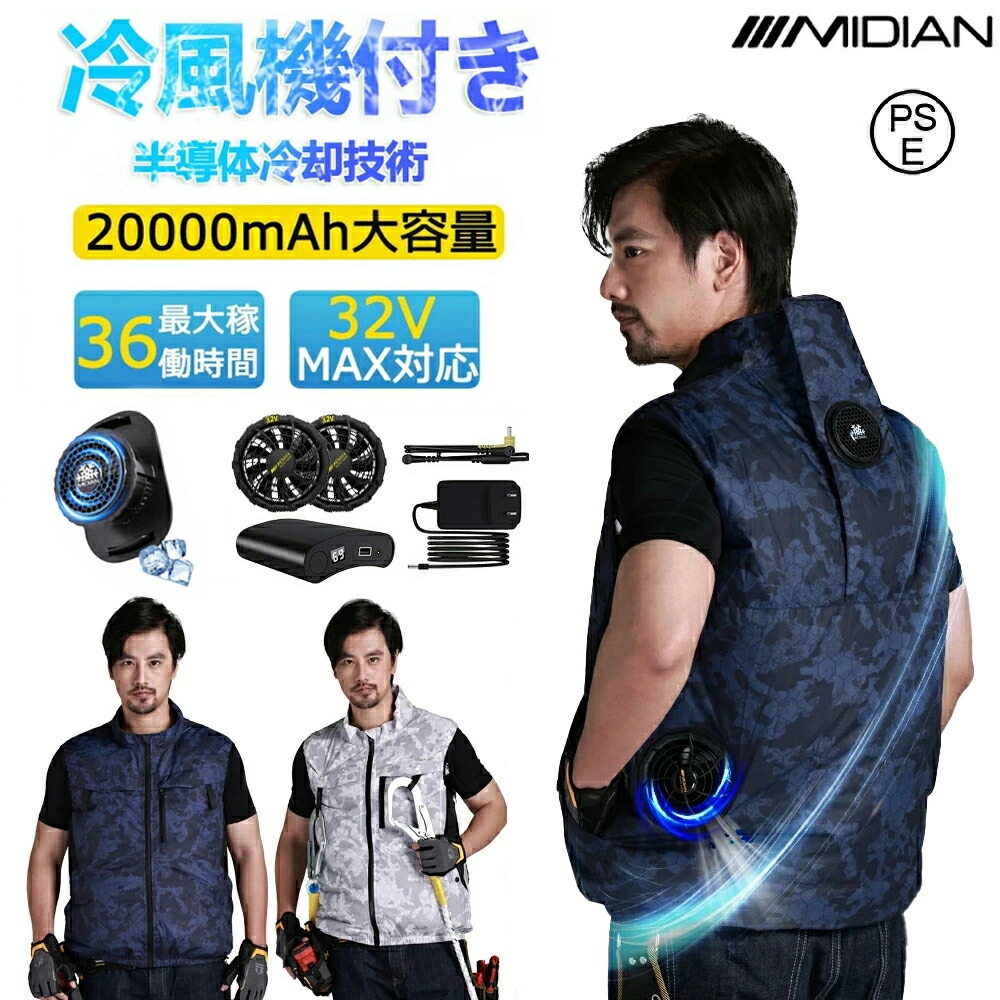 楽天市場】2025年モデル】 ワー クマン ウィンドコア ペルチェベスト