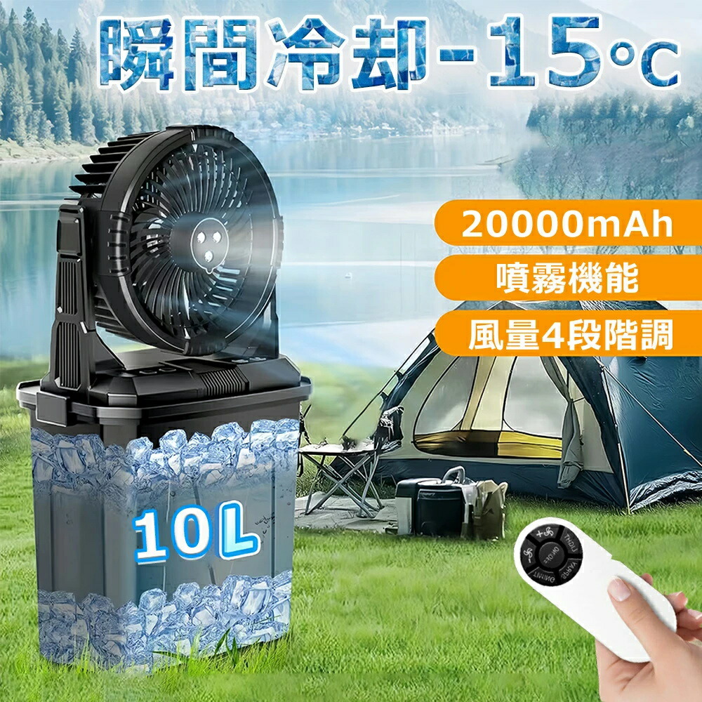 楽天市場】arctic cove ミストファンの通販