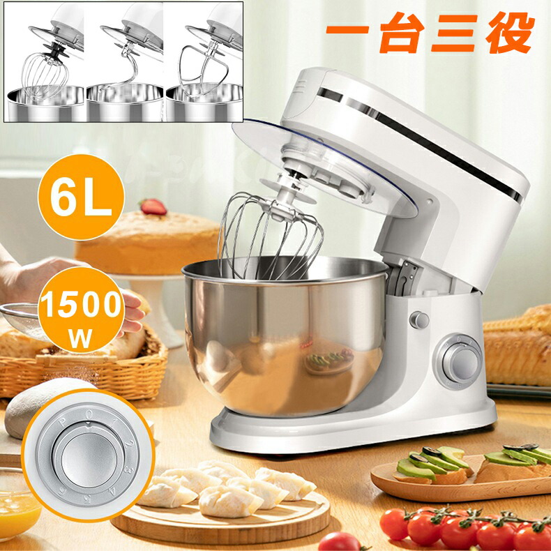 楽天市場】【スーパーSALE☆50％OFF】スタンドミキサー 業務用ミキサー