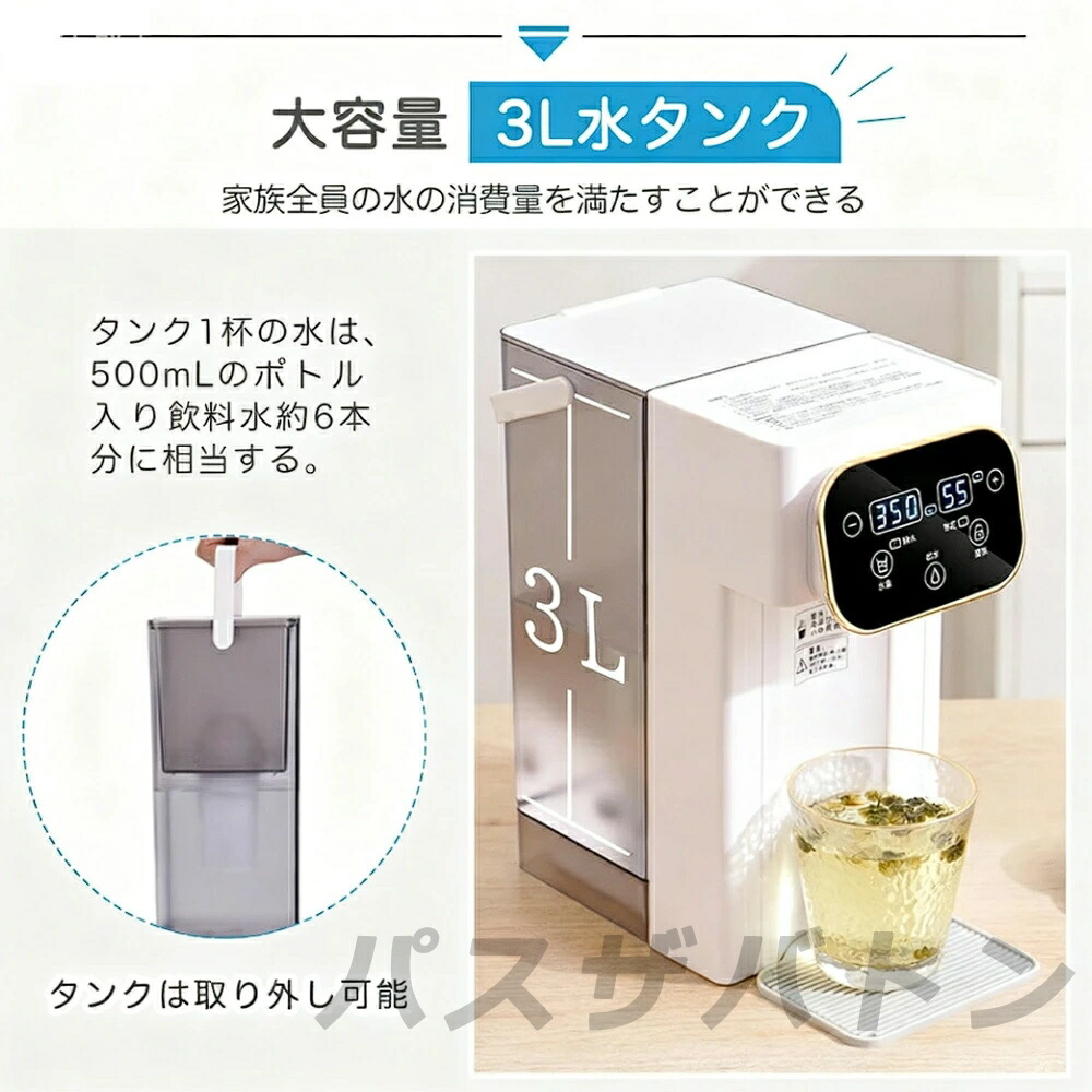 楽天市場】【スーパーSALE☆50％OFF】卓上 ウォーターサーバー 水道水