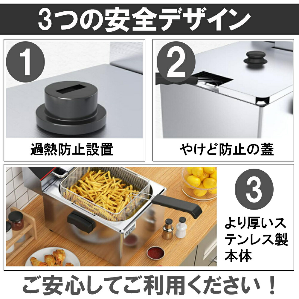 楽天市場】電気フライヤー 卓上揚げ物器 110V 8L ステンレス 業務用