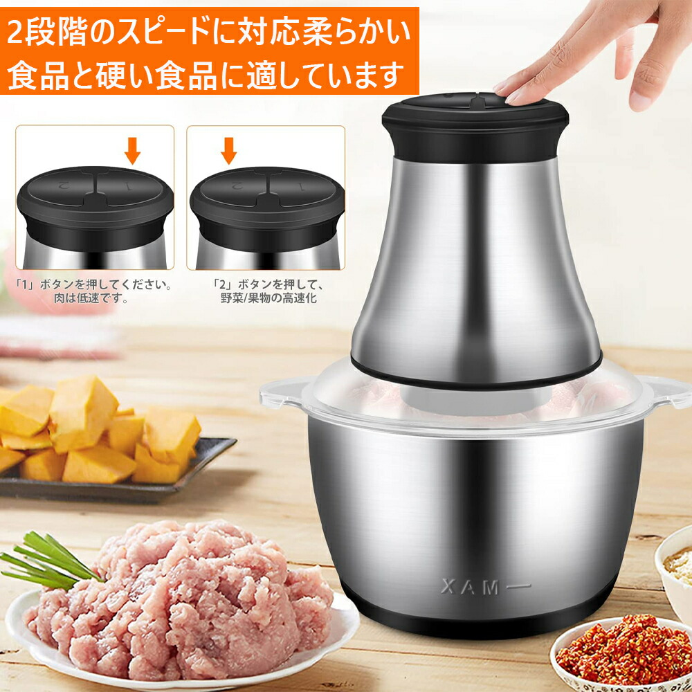 楽天市場】【スーパーSALE☆50％OFF】フードプロセッサー 2.0/3.0L大