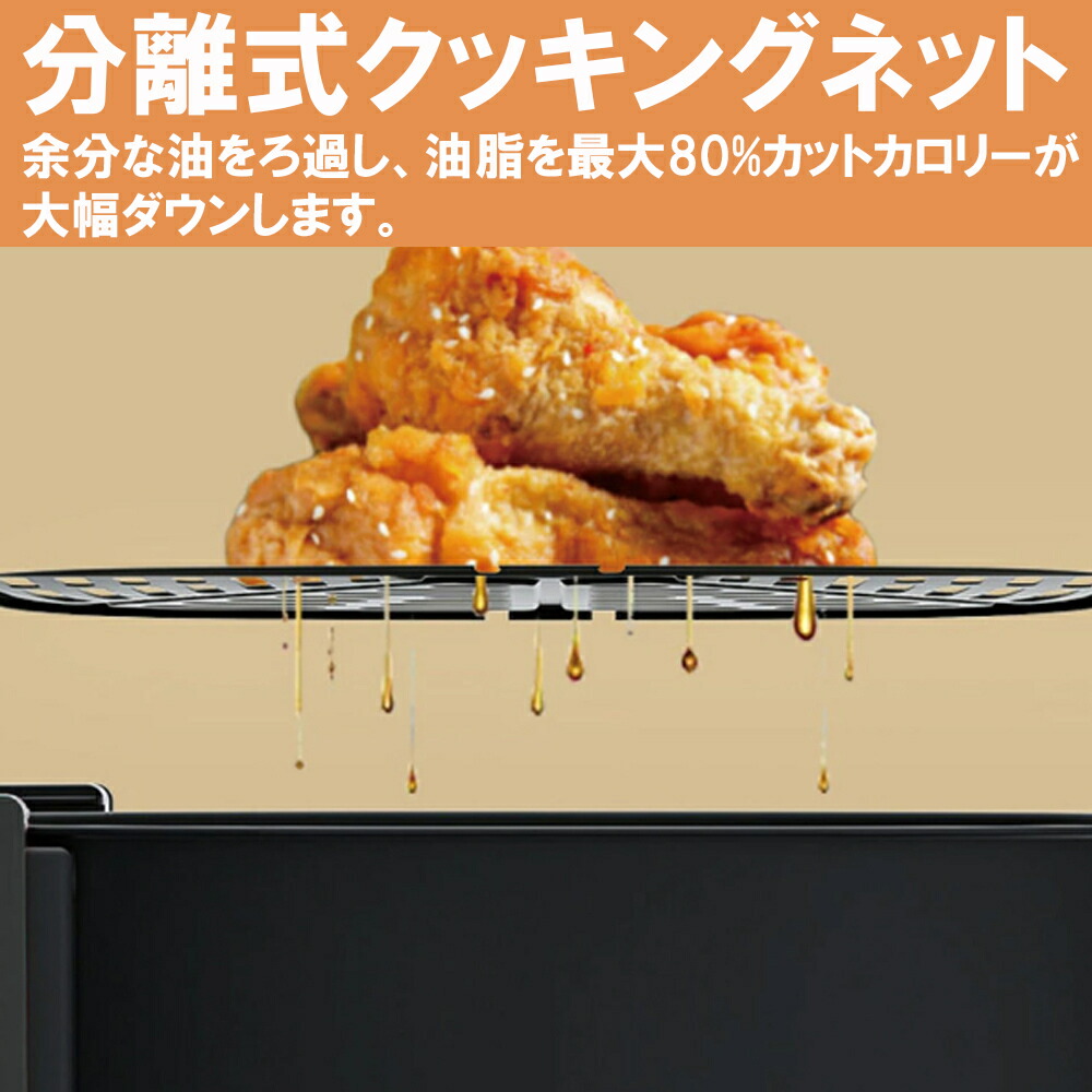 楽天市場】【スーパーSALE☆50％OFF】ノンフライヤー 電気フライヤー