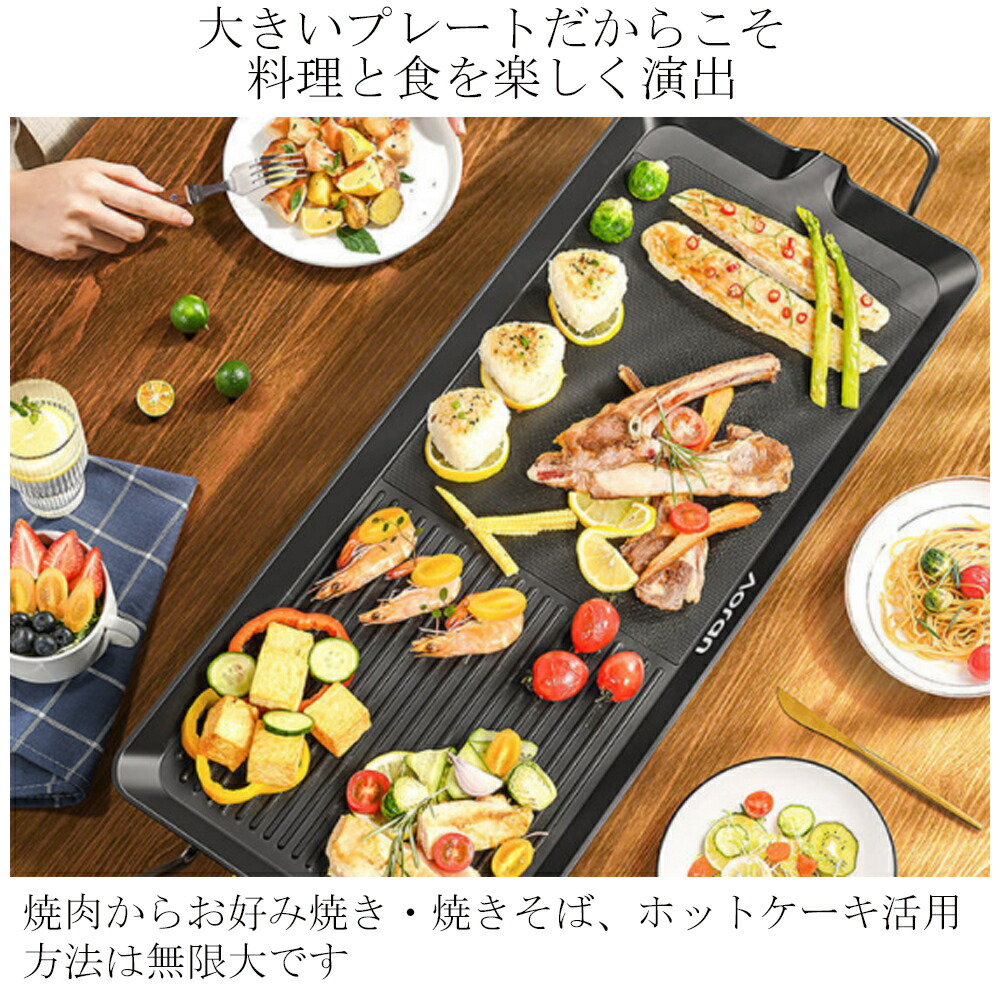 楽天市場】ホットプレート 焼肉プレート 波型プレート 電気グリル鍋