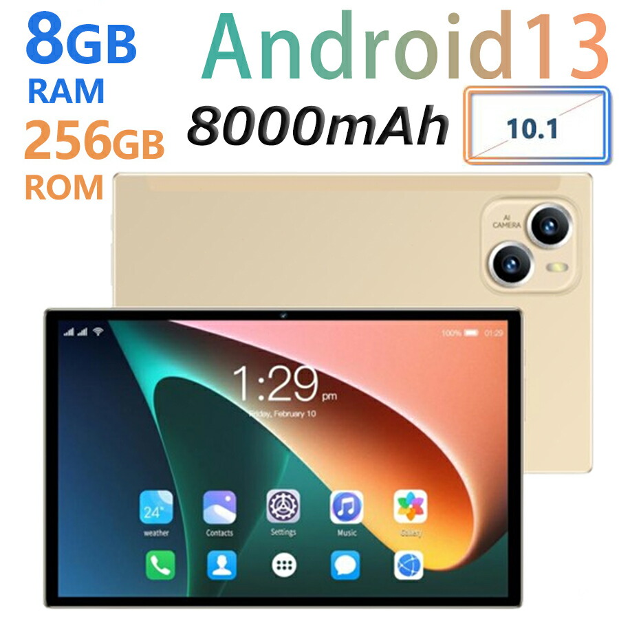 楽天市場】【スーパーSALE☆50％OFF】【1年保証】タブレット PC 2023