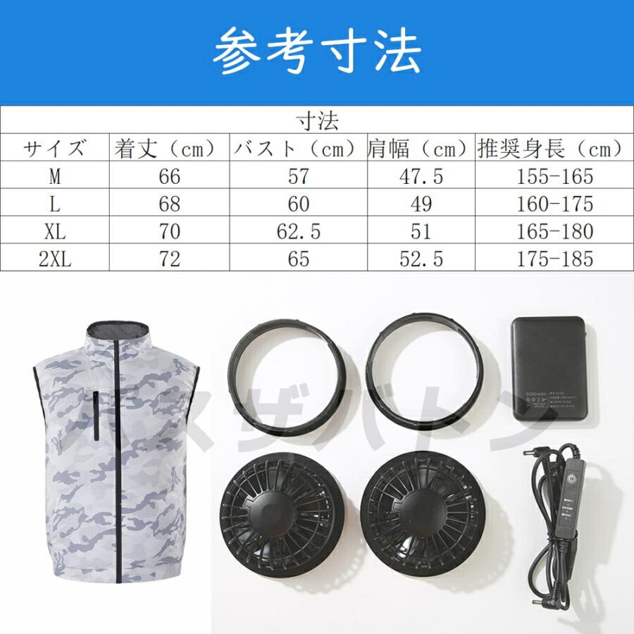 楽天市場】【スーパーSALE☆50％OFF】空調ベスト ファン付き フル