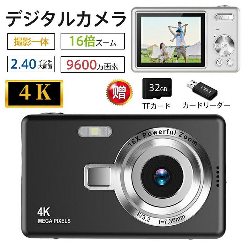 楽天市場】デジタルカメラ 4k 安い 一眼レフ 防水 オートフォーカス