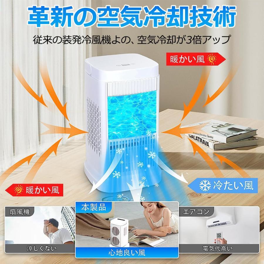 楽天市場】【2024最新登場 半導体製冷 水・氷なし】扇風機 卓上冷風扇