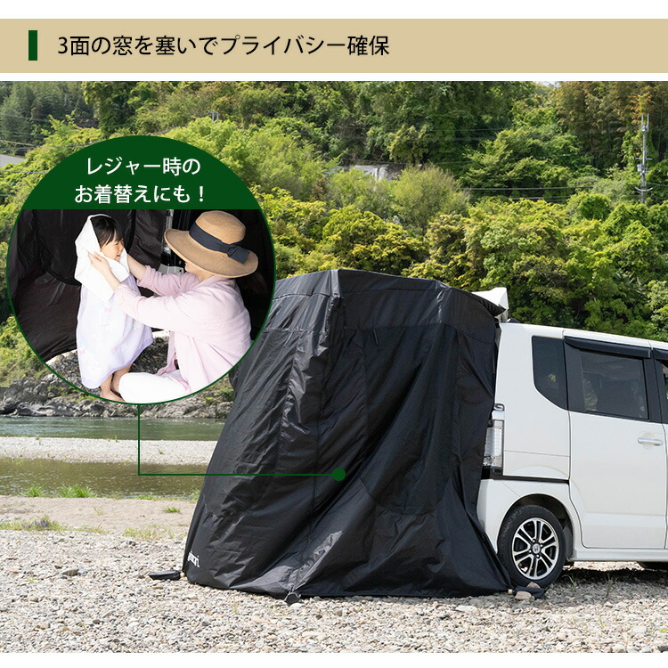 楽天市場】【週末限定☆300円クーポン】yadocari トランクゲートテント