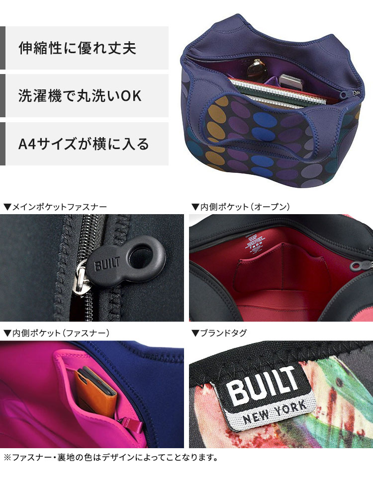 楽天市場】【500円OFFクーポン】BUILT エッセンシャルトート 正規販売