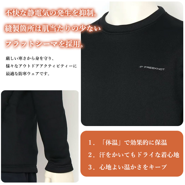 楽天市場】【700円OFFクーポン】FREEKNOT 光電子 レイヤーテック
