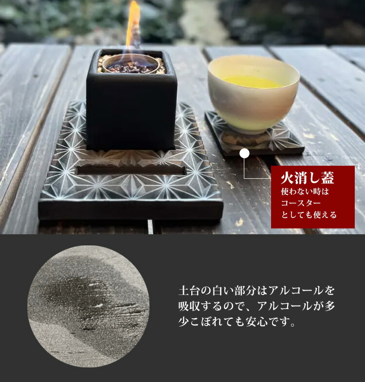 楽天市場】【3月5日限定☆2000円クーポン】燈瓦 お部屋で使える 焚火台