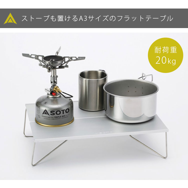 楽天市場】【1000円OFFクーポン】SOTO フィールドホッパー L（ソト