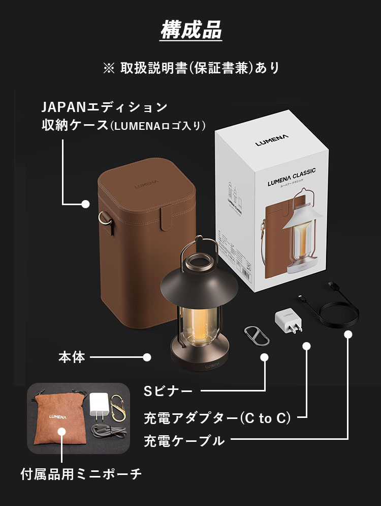 楽天市場】【特典付】LEDランタン LUMENA CLASSIC（ルーメナー