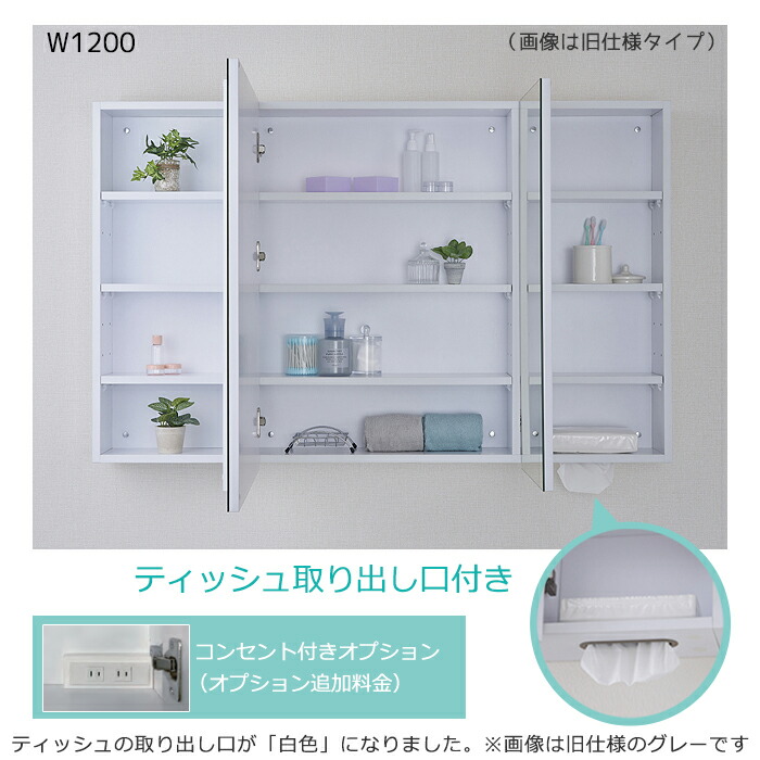 楽天市場】壁掛けミラー 洗面鏡 収納付き スリムL ミラーキャビネット