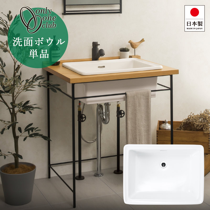 楽天市場】洗面ボウル 大型 深型 埋め込み おしゃれ Lレクタングル