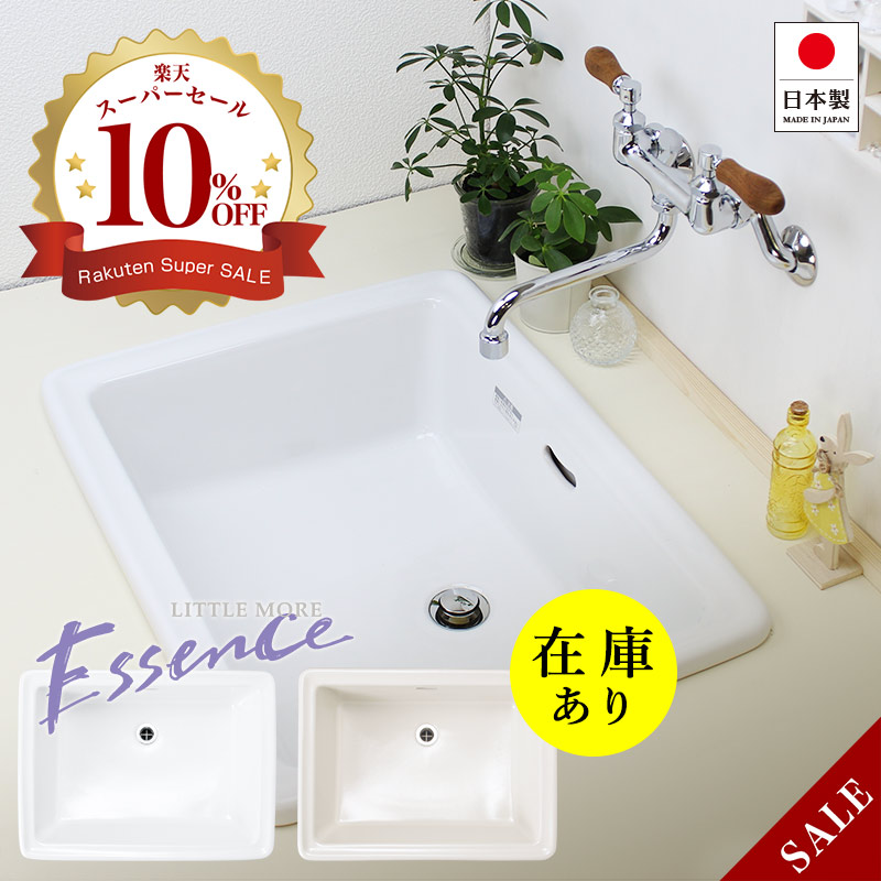 楽天市場】洗面ボウル おしゃれ エッセンス Lレクタングル 洗面ボール