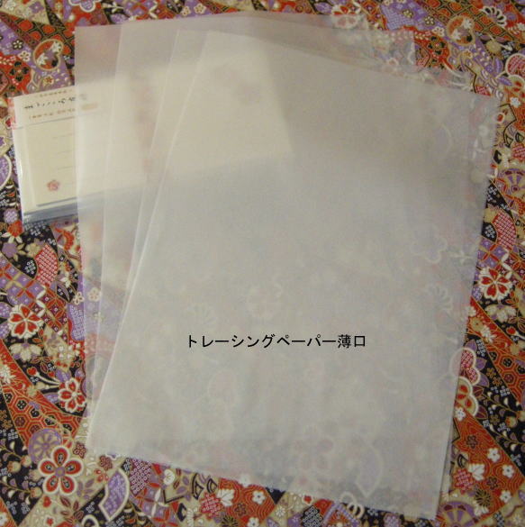 楽天市場】三菱 トレーシングペーパー N 22kg A本全紙 50枚 40g/m2