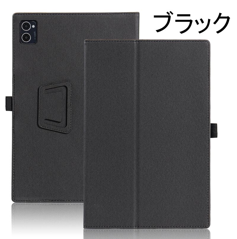 楽天市場】CHUWI HiPad X Pro ケース CHUWI HiPad XPro 10.51 ケース