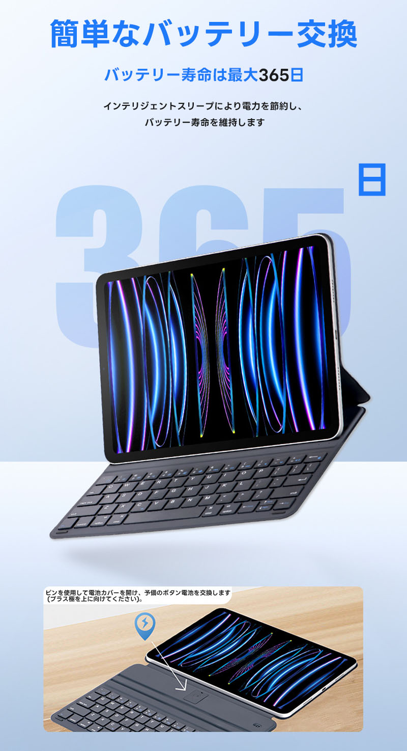 楽天市場】【ボタン電池】充電不要 キーボード iPad Pro 11 スマート