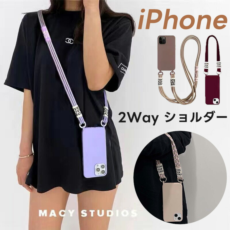 楽天市場】【首かけ 斜めがけ 肩掛け】iPhone16 pro ショルダー ケース