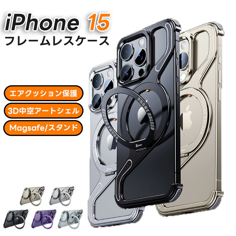 楽天市場】【Zケース magsafe対応】アイフォン 15 iphone14 /13 13 pro