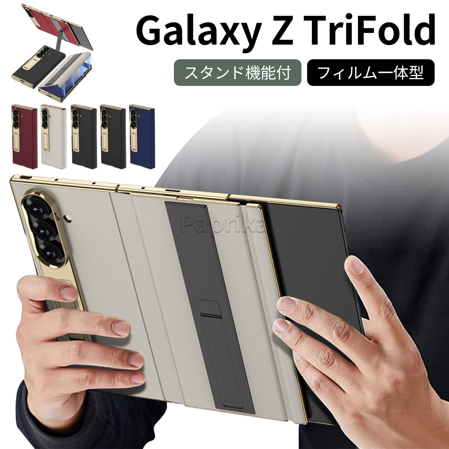 楽天市場】Galaxy Z TirFold ケース galaxyztirfold PUレザー 縦置き