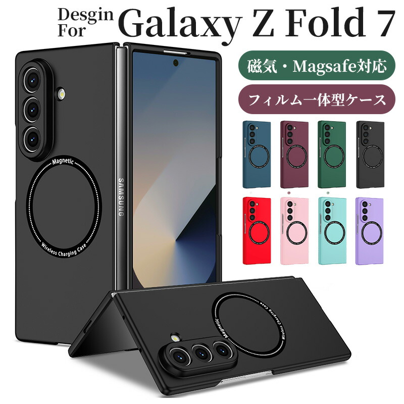 楽天市場】galaxy z fold7 ケース magsafe galaxy z fold7 magsafe対応