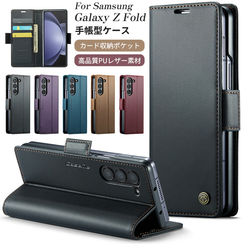 楽天市場】galaxy z fold7 ケース galaxy z fold7 ギャラクシー Z