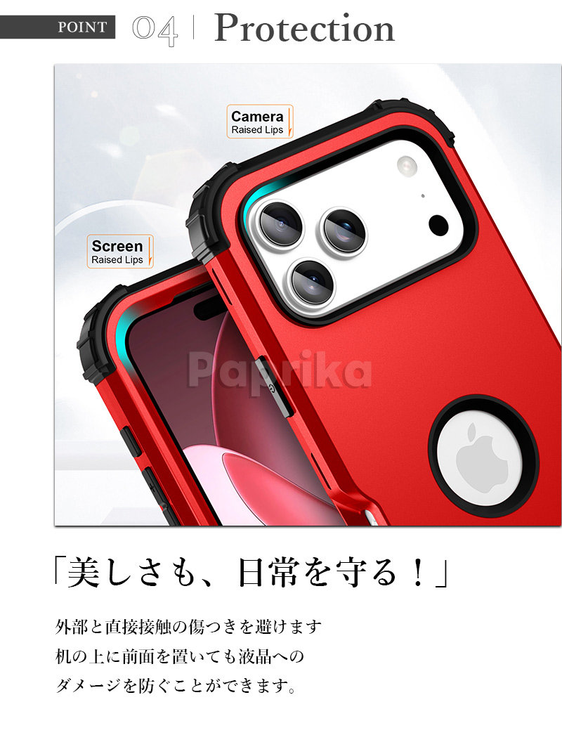 楽天市場】iphone17 pro ケース 四角保護 iphone air PC iphone17 pro