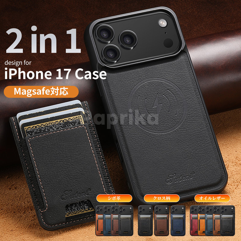 楽天市場】iphone17pro ケース magsafe対応 iphone17promax ケース