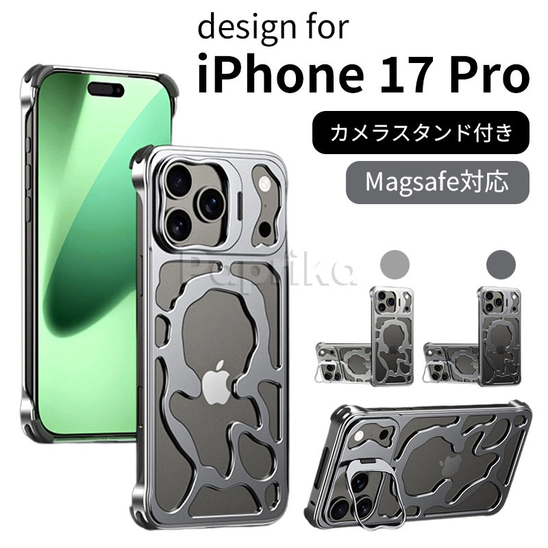 楽天市場】【MagSafe対応】iphone17pro ケース iphone17 promax ケース