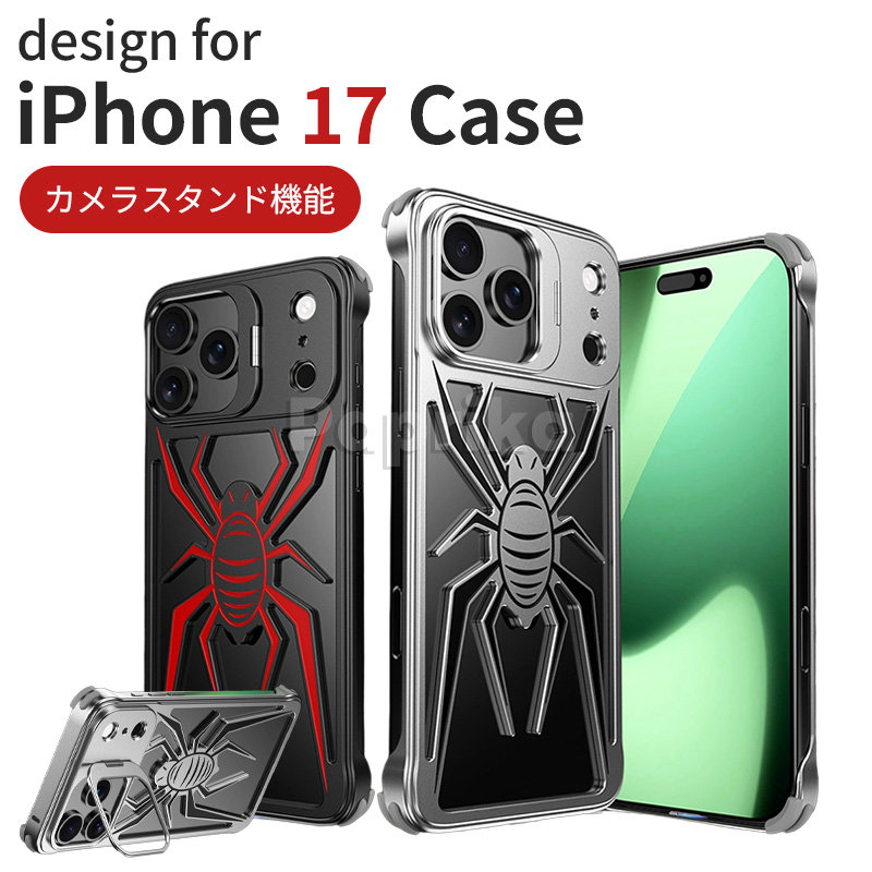 楽天市場】iphone17pro ケース iphone17promax ケース アイフォン 17