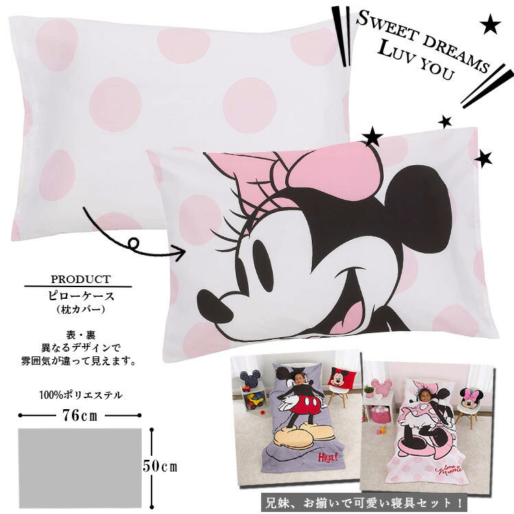 楽天市場】【楽天スーパーSALE割引商品】ディズニー ミニーマウス