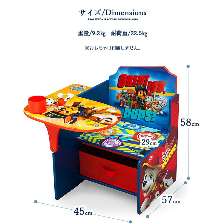 楽天市場】【楽天スーパーSALEポイント3倍】デルタ パウ・パトロール