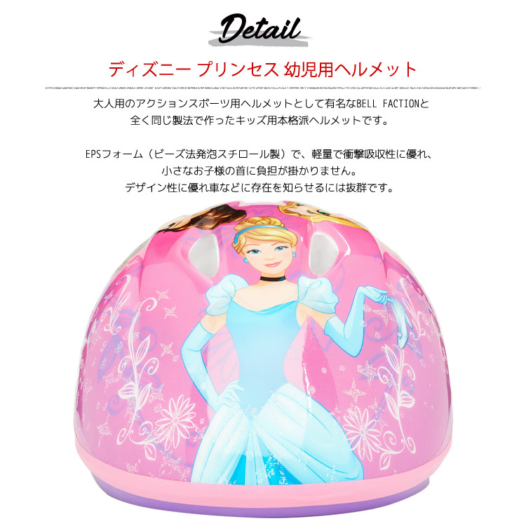 楽天市場】【楽天スーパーSALEポイント3倍】ディズニー プリンセス