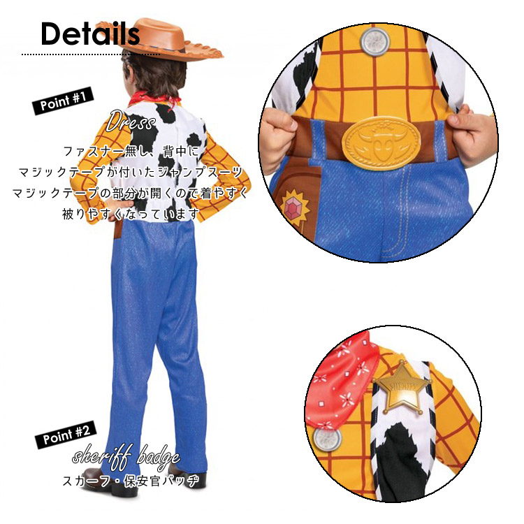 楽天市場】【楽天スーパーSALEポイント3倍】ディズニー トイ