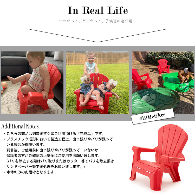 楽天市場】【楽天スーパーSALEポイント3倍】リトルタイクス ガーデン