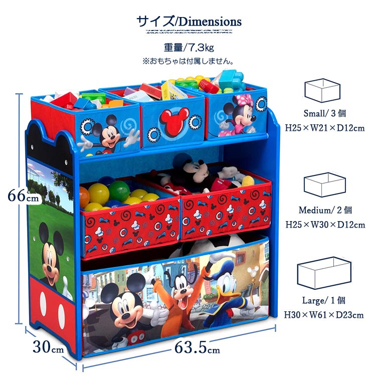 楽天市場】【楽天スーパーSALE割引商品】デルタ ディズニー ミッキー