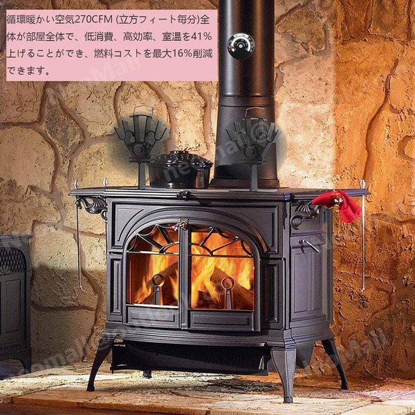 楽天市場】☆送料込み☆ ストーブファン 薪ストーブ ファン エコ 静音