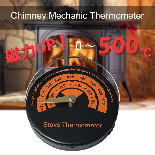 楽天市場】強磁力！500度まで計測可能！マグネット式 ストーブ温度計