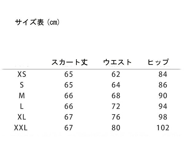 楽天市場】大きな千鳥格子のタイトスカート ミモレ丈 ツイード セレブ
