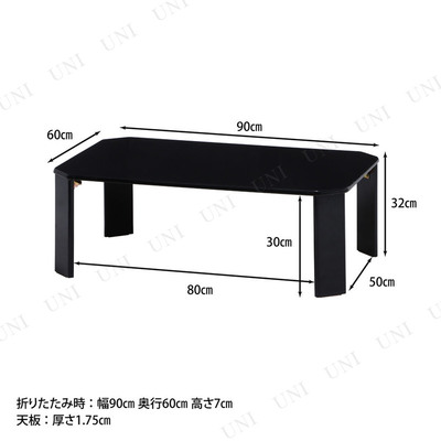 楽天市場】【取寄品】【直送品】 ルーチェ UVローテーブル 幅90cm